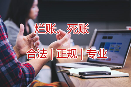 追讨欠款：民事纠纷解决之高效途径